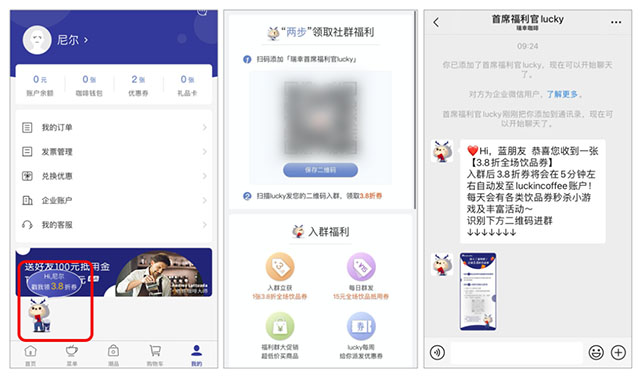 从“一店”到“万店”：公私域协同的战略逻辑与全域增长之道