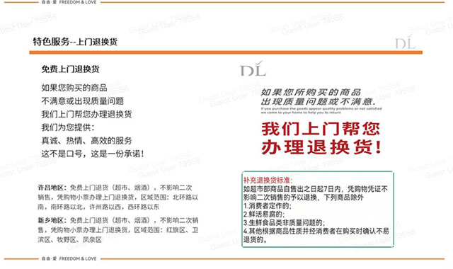 从“一店”到“万店”：公私域协同的战略逻辑与全域增长之道