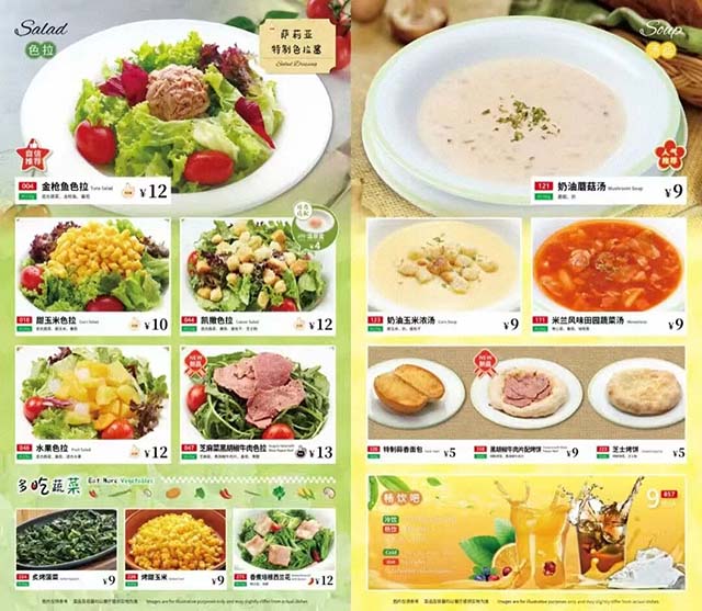 狂赚111亿!连锁门店如何通过优化管理与供应链整合实现增长 狂赚111亿!连锁门店如何通过优化管理与供应链整合实现增长