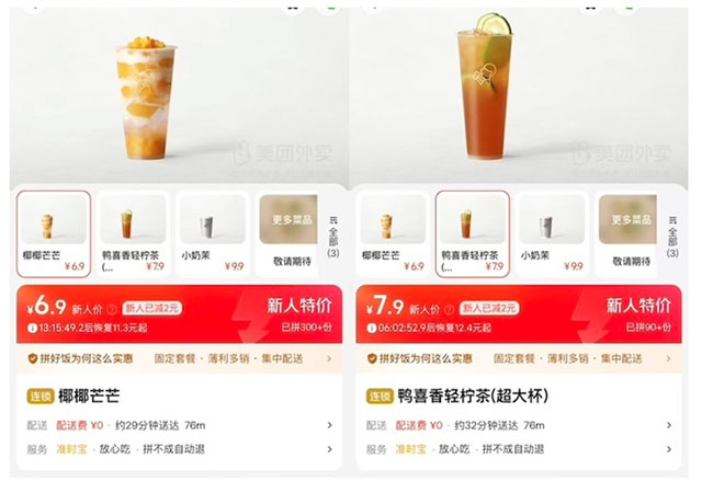 从“一店”到“万店”：公私域协同的战略逻辑与全域增长之道