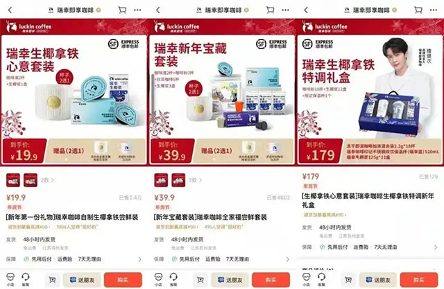 从“一店”到“万店”：公私域协同的战略逻辑与全域增长之道