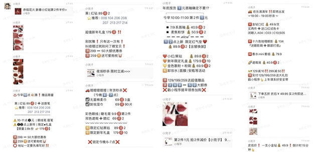 从“一店”到“万店”：公私域协同的战略逻辑与全域增长之道