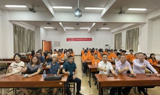 和记怡情娱乐官网教育开学第一课：校企携手共进，共创未来