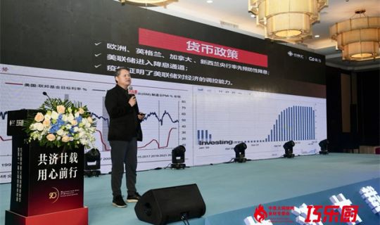2024巧乐厨中原火锅烧烤食材节暨第十一届火锅烧烤食材盛大举行！