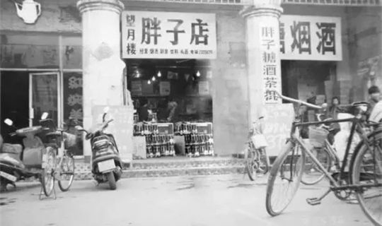 “超市天花板”提前交卷？今年销售额预估突破150亿元！