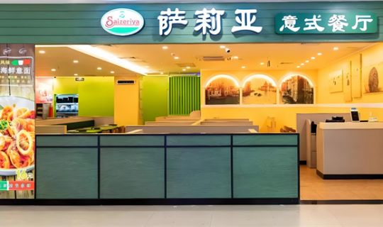 一年狂揽100亿！萨莉亚，又给餐饮行业上了一课