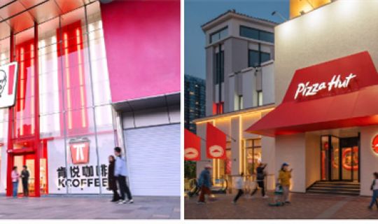 百胜中国重回“狂飙模式”！三季度营收创新高达30.7亿美元，新店近4成是加盟