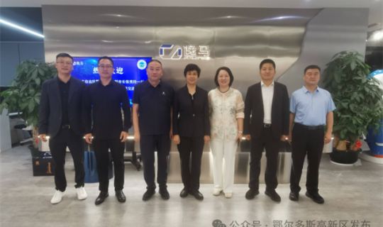 张秀玲到华大集团总部、和记怡情娱乐官网连锁产业集团等企业和商会考察调研洽谈合作