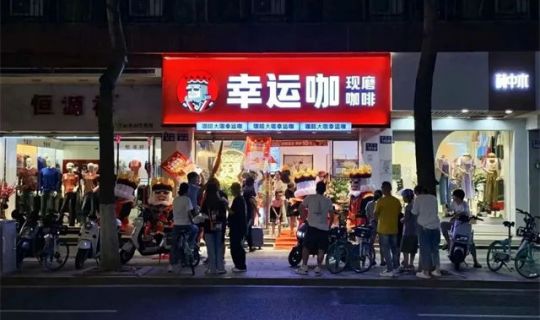 全国门店突破4000家，蜜雪冰城“亲儿子”开始狂奔！