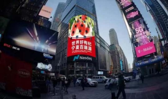 百瑞源仅用17年，从货架底层做到行业顶端，从荒漠走向全球！