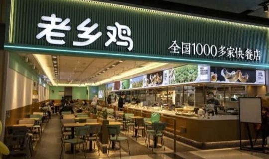 年入56亿元！“中式快餐第一股”要诞生了？