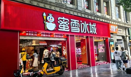奶茶店商业经营模式解析：从产品到生态的全链路突围