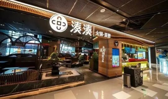 4年亏12亿，关店200多家，连锁火锅第一股呷哺呷哺为何“跌落神坛”？