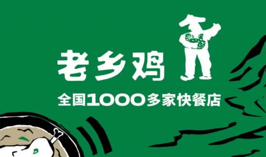 2025连锁餐饮IPO潮：资本寒冬下的一场“内卷革命”！