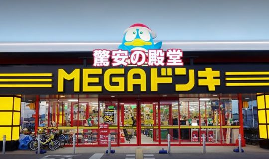 深度の研学｜解析参访唐吉诃德的“零售反叛”，为何能年销千亿？