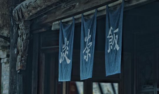 餐饮品牌如何扩张：直营、加盟、联营、托管全面解析