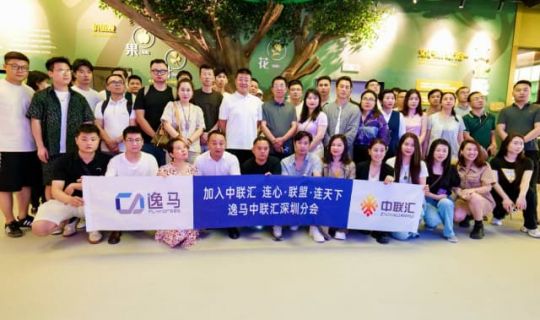 和记怡情娱乐官网战略陪跑标杆参访｜走进中国水果零售第一股，探寻AI赋能的百果园增长逻辑