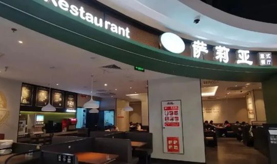 连锁餐饮如何复制萨莉亚模式？低价策略下的精细管理逻辑