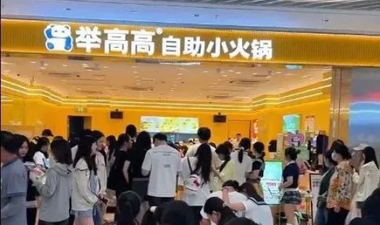 海底捞副牌战略大揭秘：从火锅巨头到多场景平价连锁的转型之路