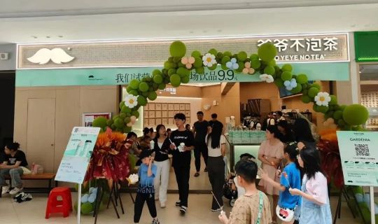 东方香茶异军突起，“爷爷不泡茶”连锁模式拆解与扩张逻辑分析