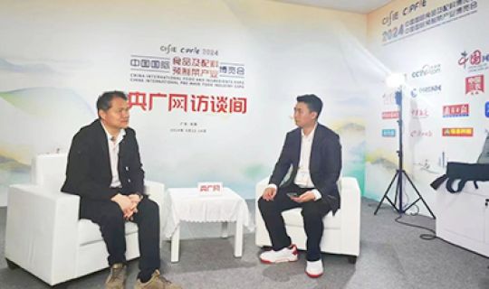 央广网专访马瑞光—2024第八届中国连锁节农食论坛