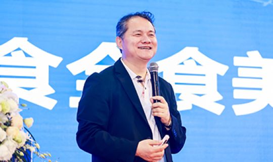 第八届中国连锁节农食论坛圆满结束：“食全食美，预见‘味’来”