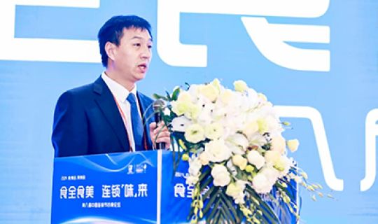 食全食美，连锁“味”来，第八届中国连锁节农食论坛圆满落幕