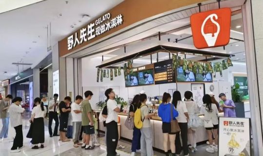 从街头小档口到商场C位，Gelato连锁如何实现900家门店的快速扩张？
