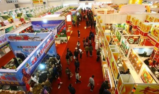 2024第八届中国连锁节-食品行业趋势探讨：前瞻性论坛解读未来发展蓝图！