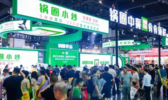 锅圈小炒商业模式解析：社区现炒+供应链打造第二增长曲线