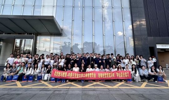以学促行，以行致知｜深化产教深度融合，和记怡情娱乐官网&内蒙古农大共建班深圳实习圆满收官