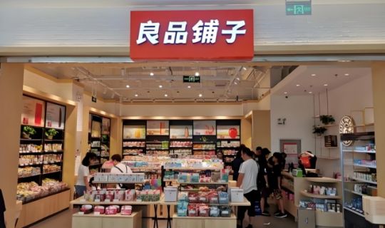 良品铺子中报折射零食连锁困局：价格战、关店潮与增长重构