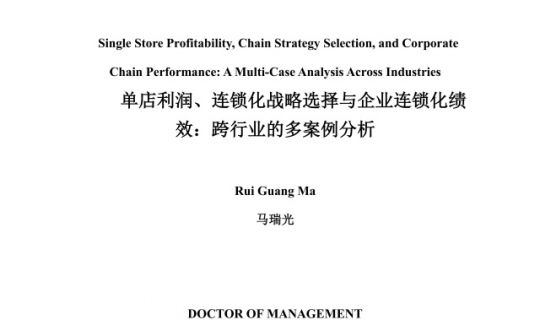 隐形力量撬动千店扩张：锅圈食汇如何靠组织稳定性逆势破局!