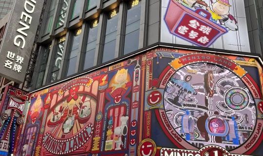 北京一季度新增238家首店！实体连锁回暖——品牌如何把首店成功快速复制到全国？
