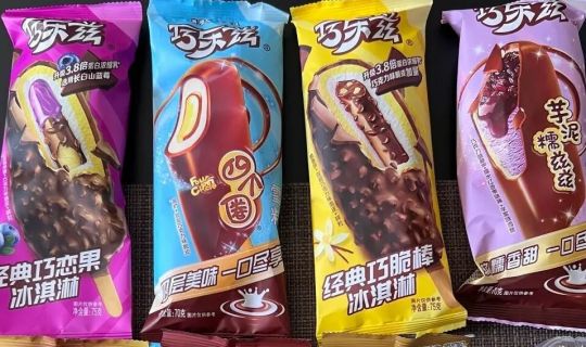 伊利“掀桌”雪糕价格战：实体店的尊严，从来不是靠“一块钱”赢回来的